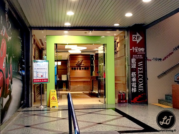 Greenworld hotel Zhong Hua