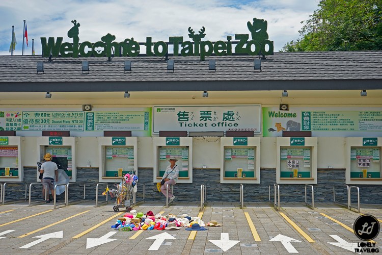 Taipei Zoo