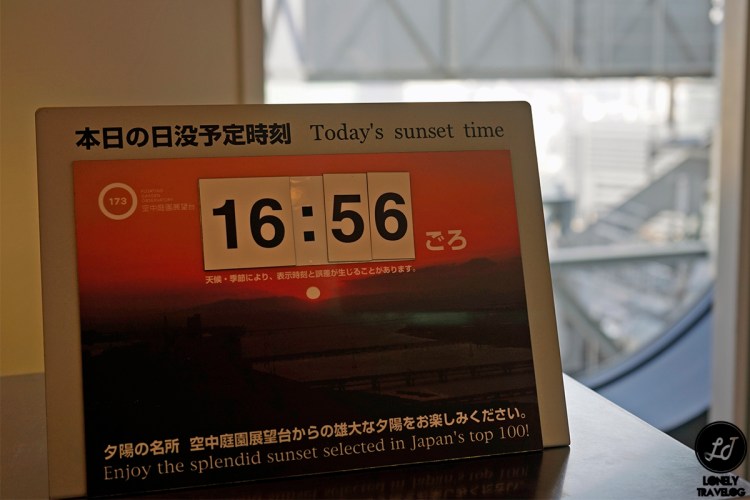 Umeda Sky Building (16)